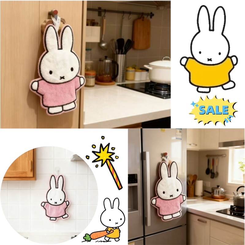 Home Bathroom Equipment - Cute Healing Series Miffy Rabbit Home