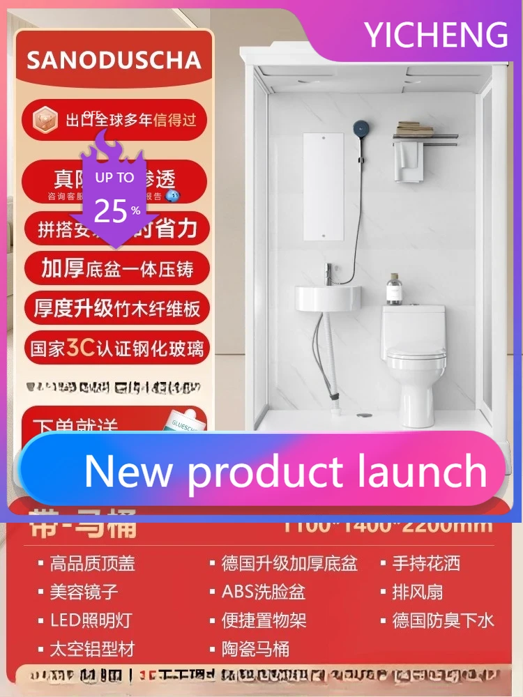 B-1    Integrated Bathroom Sho - Home Bathroom Ware recensie en prijs